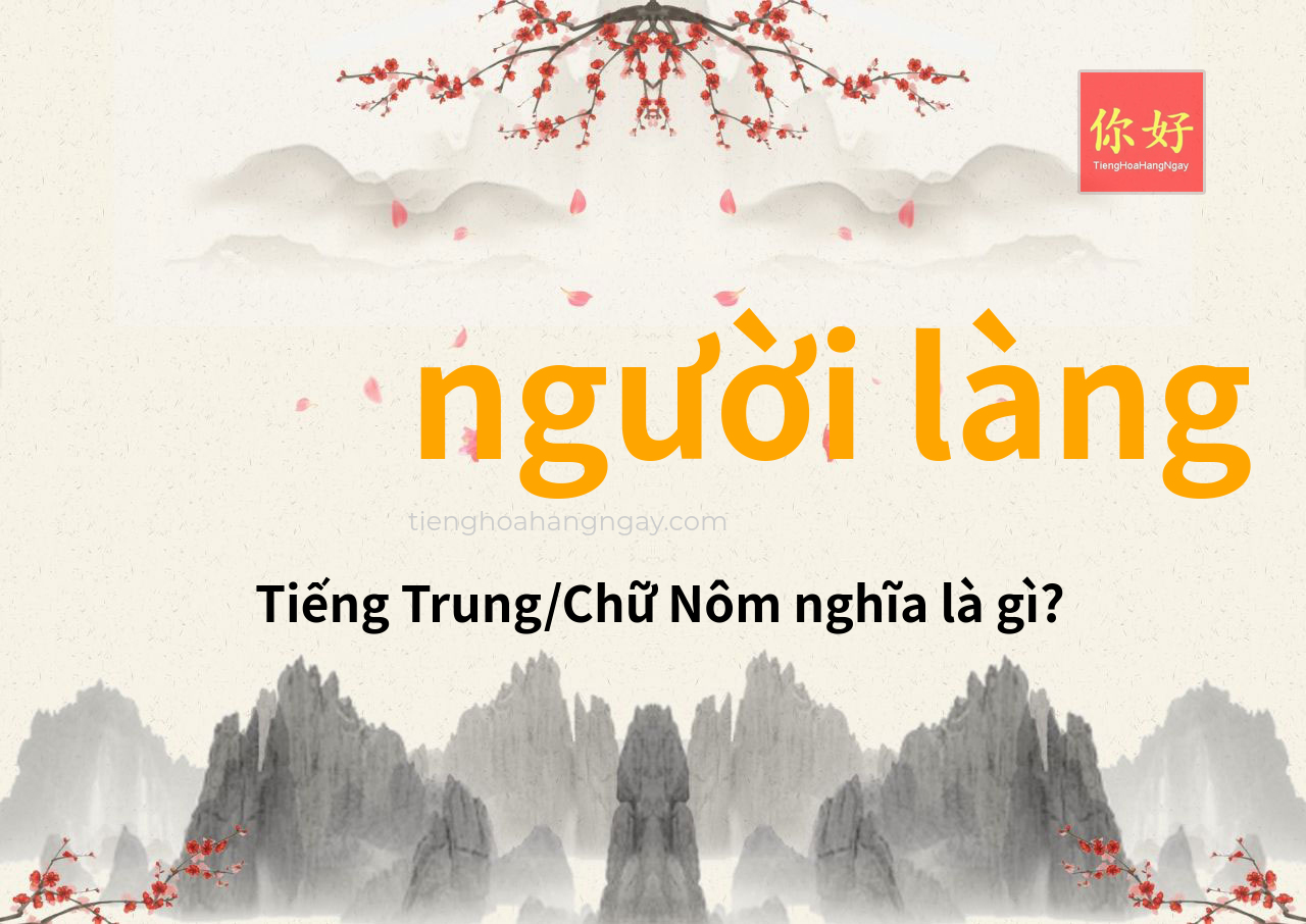 người làng tiếng Trung là gì?